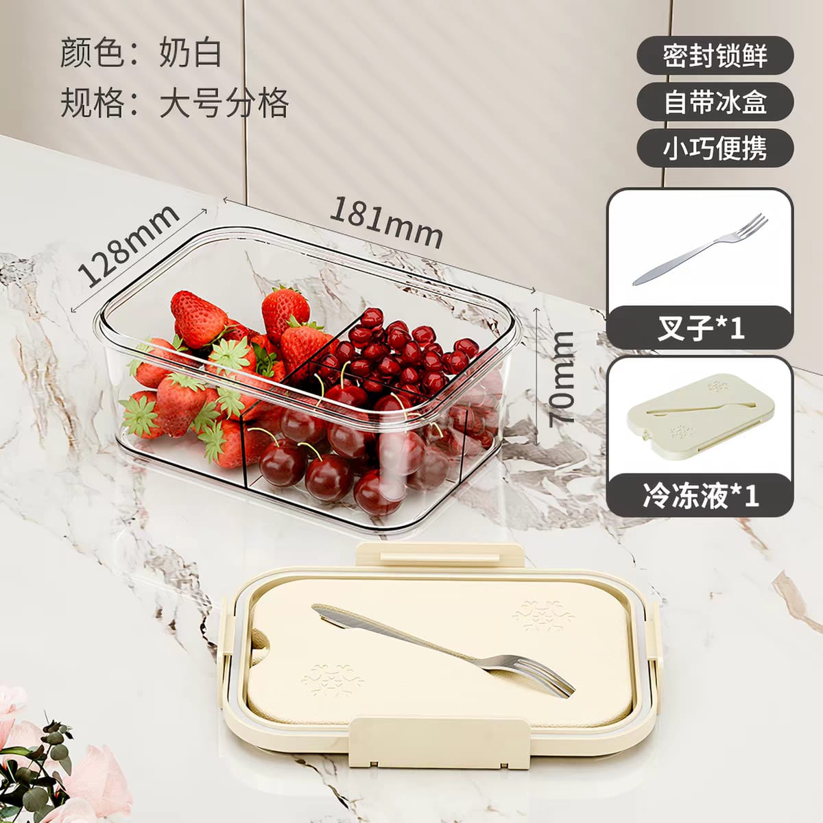 STR Cooling Lunch Box